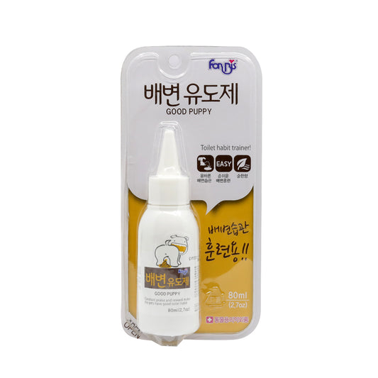 Mascosana MicPip - Welpentrainer Hund, Katze, Pferd - Mascosana